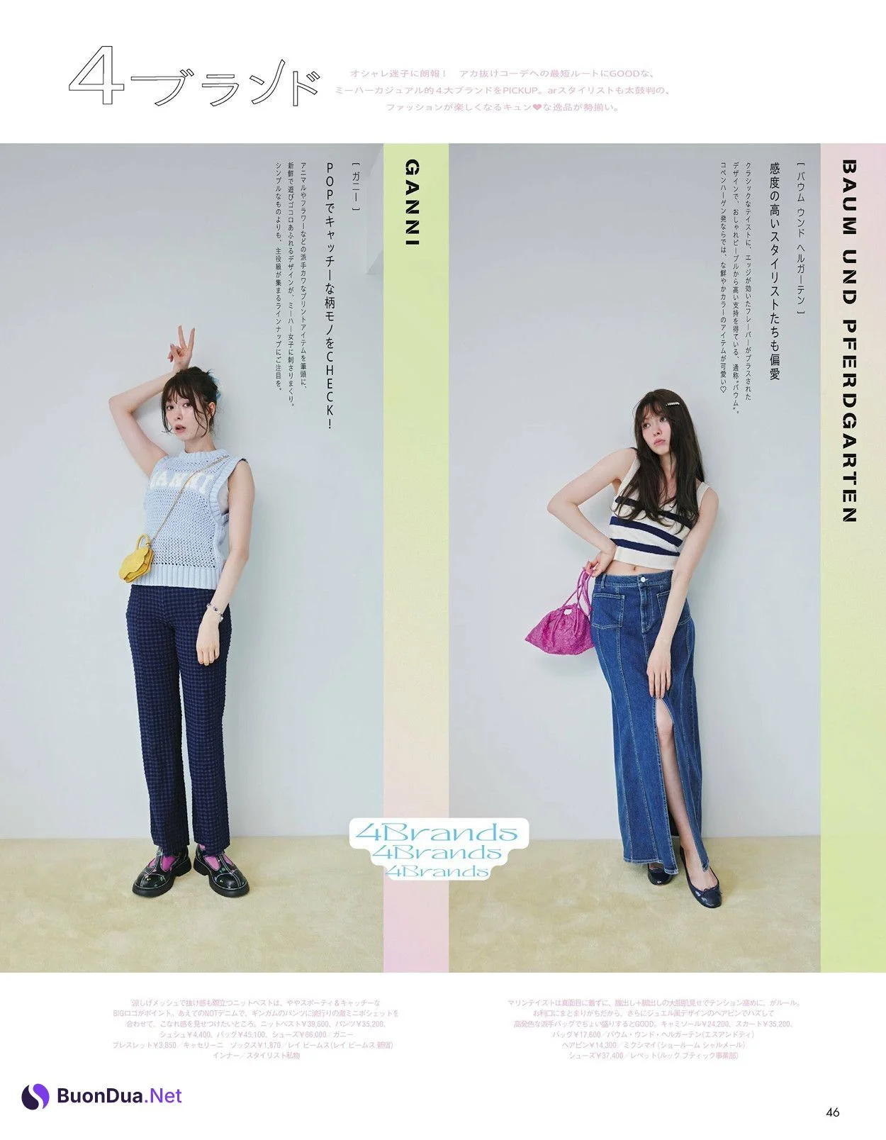 Alissa Yagi 八木アリサ, Eson イソン, aR (アール) Magazine 2024.06 - Photo 5