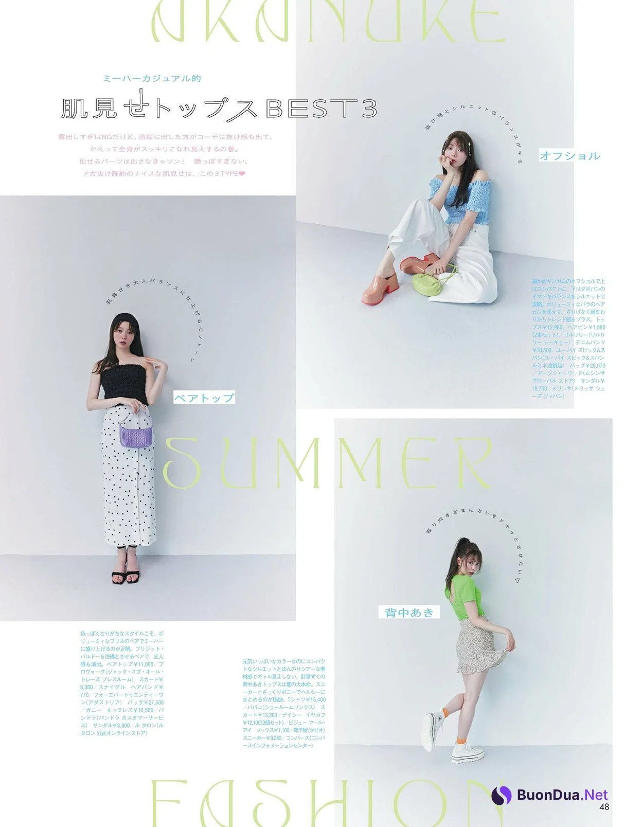 Alissa Yagi 八木アリサ, Eson イソン, aR (アール) Magazine 2024.06 - Photo 7
