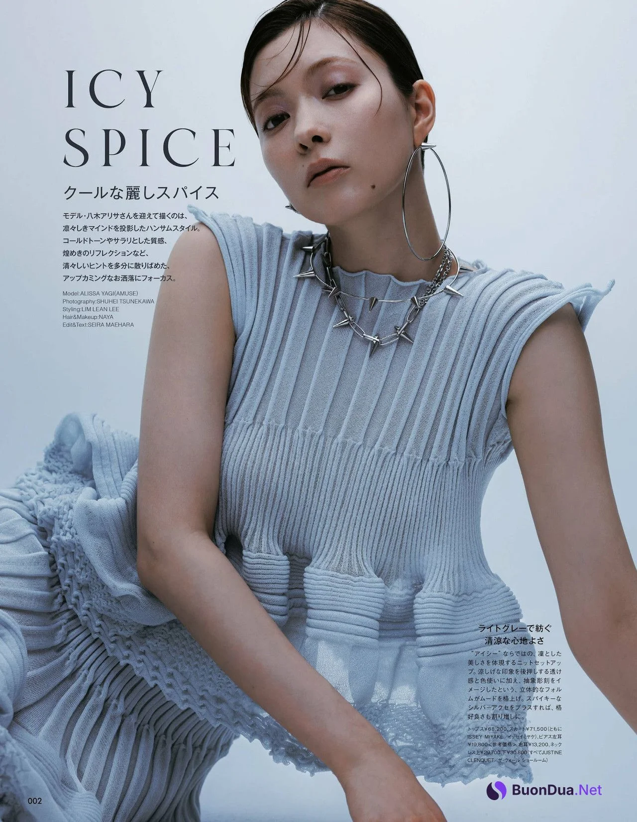 Alissa Yagi 八木アリサ, GIANNA ANOTHER ジェンナ アナザー 2022年3月号 - Photo 2