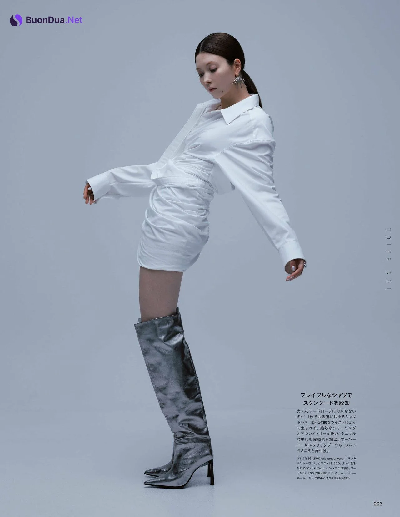 Alissa Yagi 八木アリサ, GIANNA ANOTHER ジェンナ アナザー 2022年3月号 - Photo 3