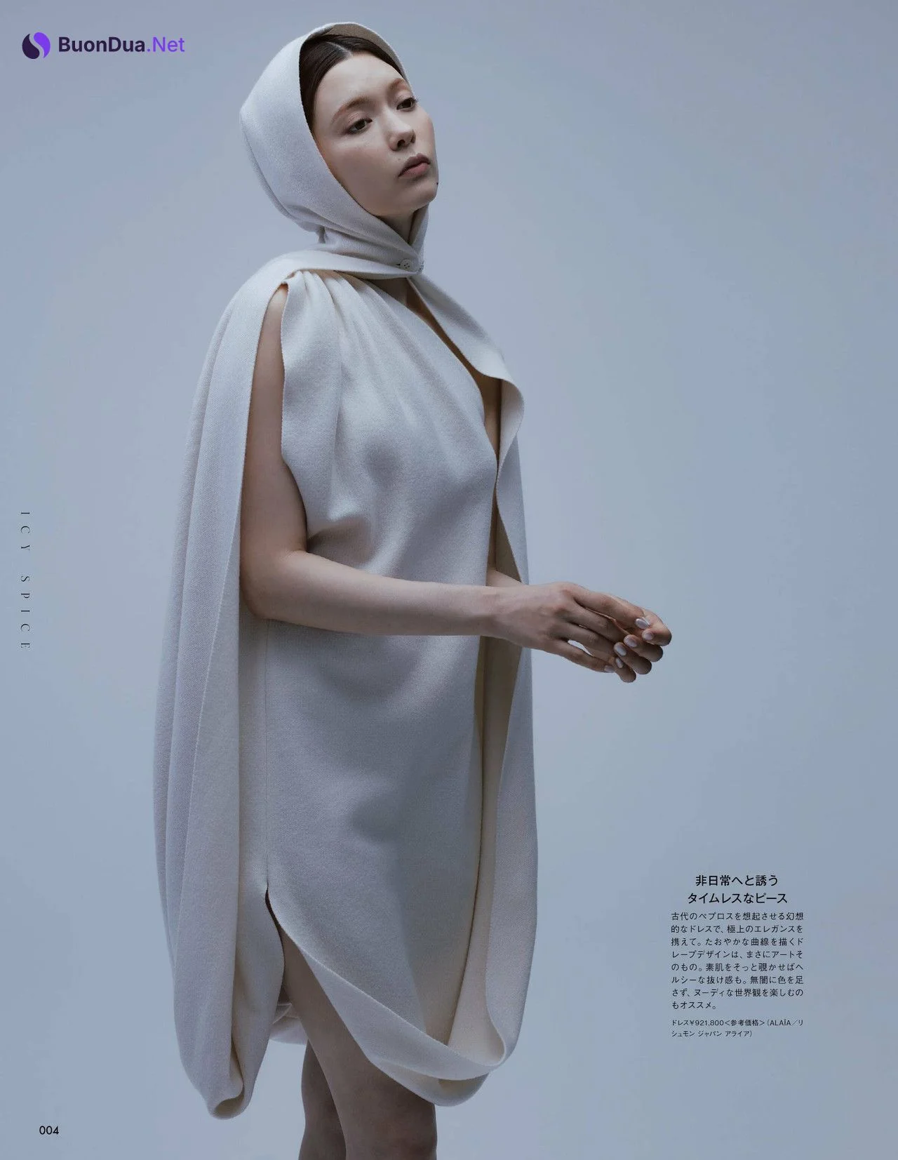 Alissa Yagi 八木アリサ, GIANNA ANOTHER ジェンナ アナザー 2022年3月号 - Photo 4