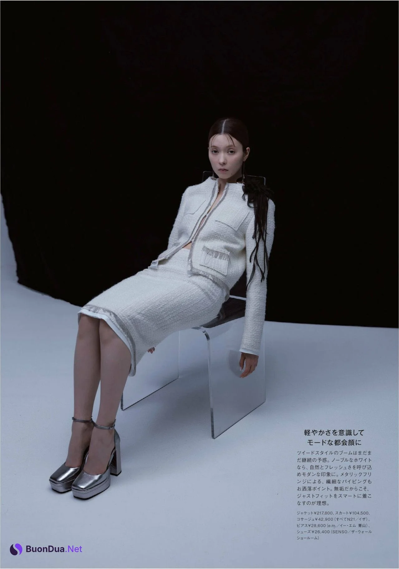 Alissa Yagi 八木アリサ, GIANNA ANOTHER ジェンナ アナザー 2022年3月号 - Photo 5