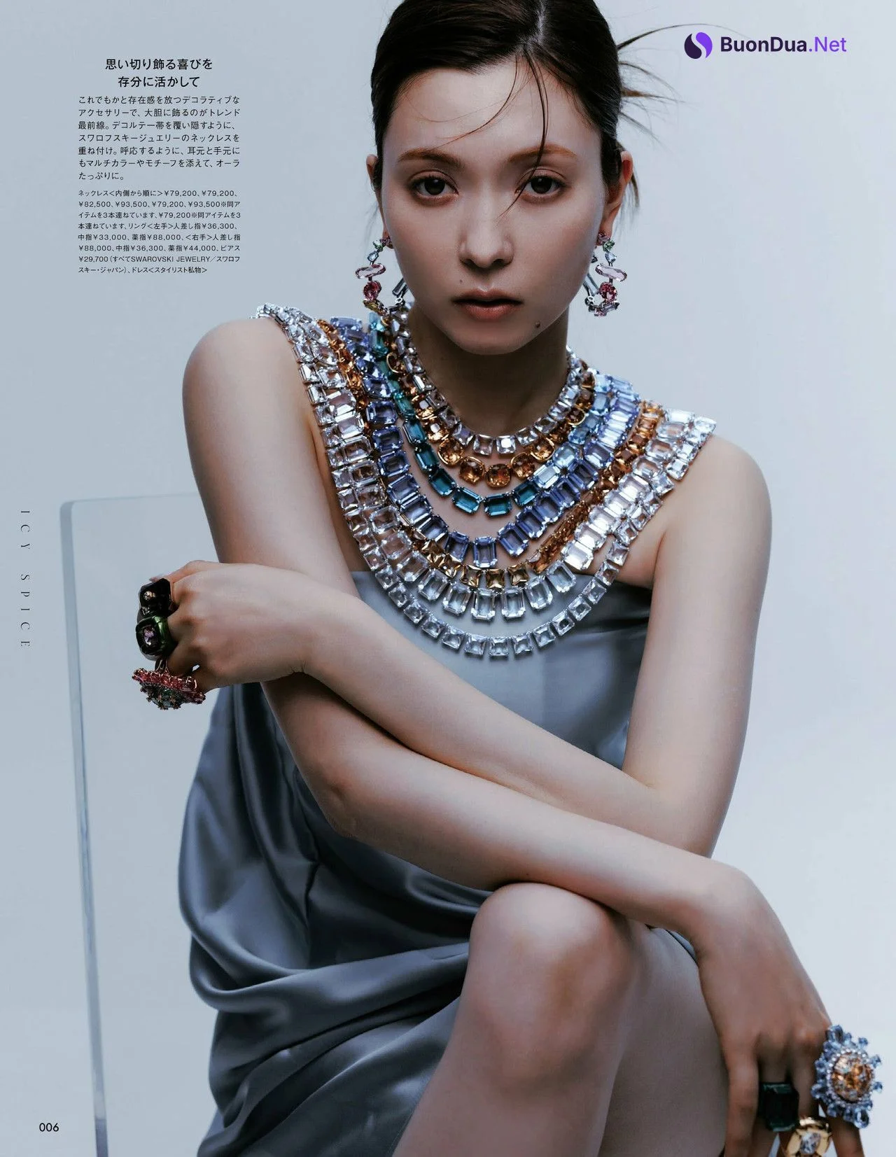 Alissa Yagi 八木アリサ, GIANNA ANOTHER ジェンナ アナザー 2022年3月号 - Photo 6