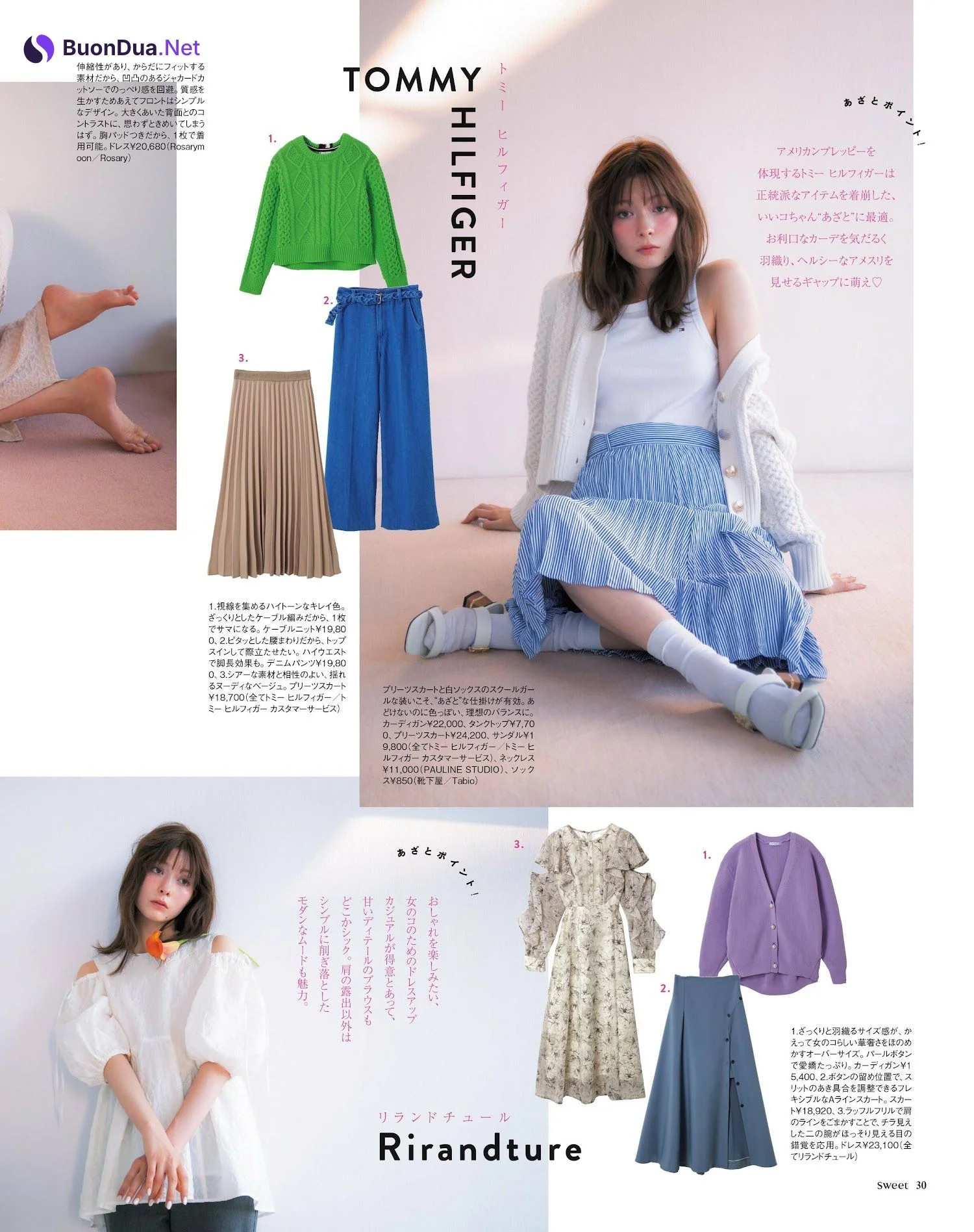 Alissa Yagi 八木アリサ, Sweet Magazine 2023.03 - Photo 5