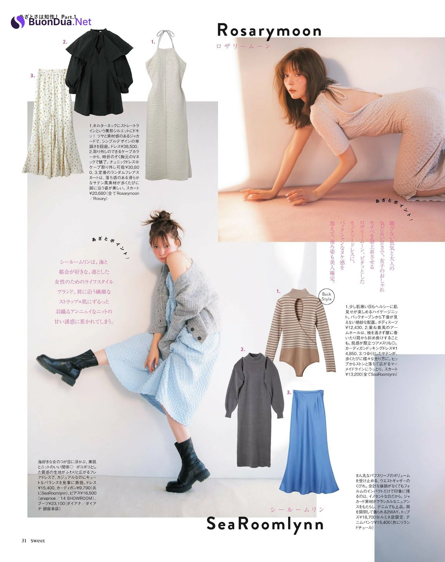 Alissa Yagi 八木アリサ, Sweet Magazine 2023.03 - Photo 6