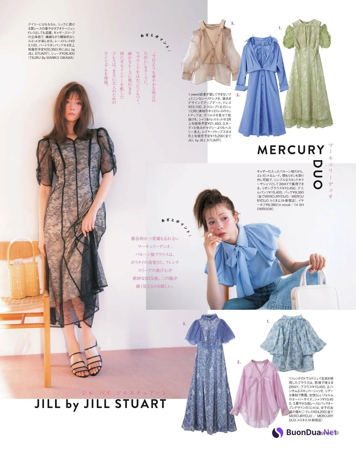 Alissa Yagi 八木アリサ, Sweet Magazine 2023.03 - Photo 7