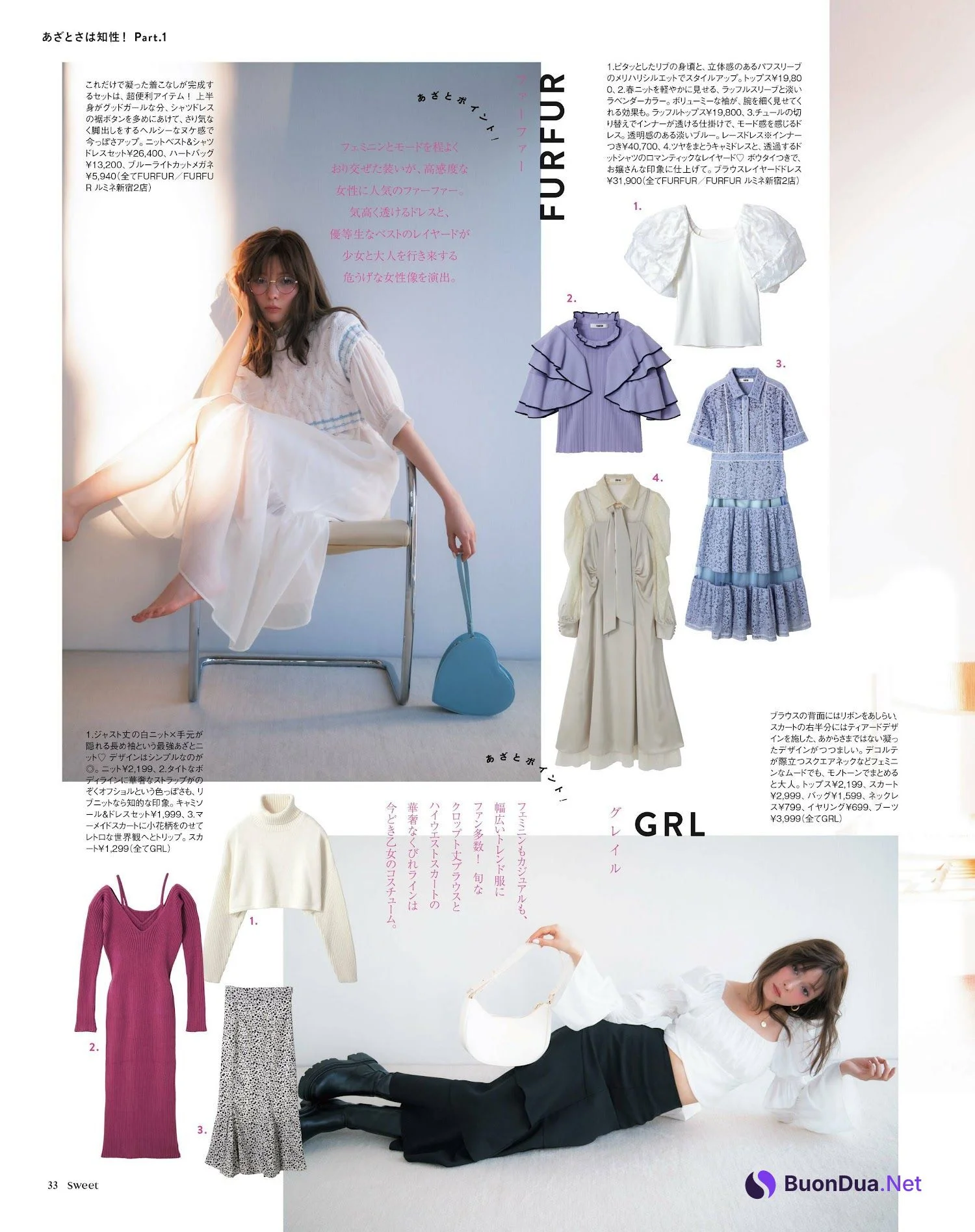 Alissa Yagi 八木アリサ, Sweet Magazine 2023.03 - Photo 8