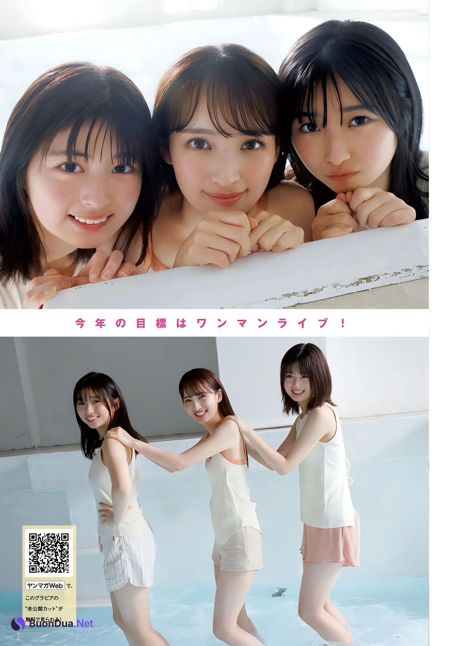 ALLY・HANNA・CHOCO, Young Magazine 2024 No.17 (ヤングマガジン 2024年17号) - Photo 2