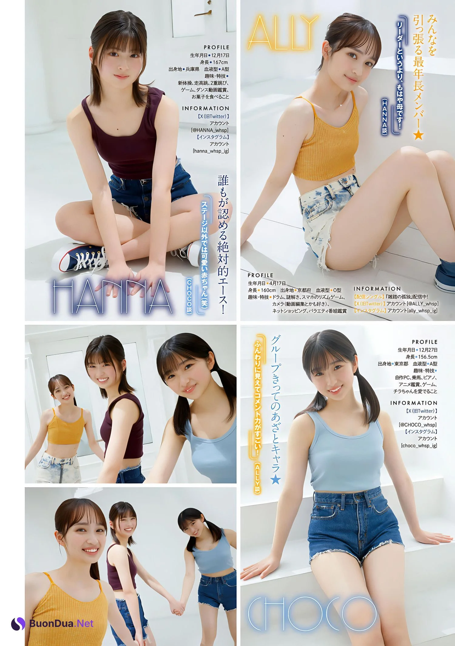 ALLY・HANNA・CHOCO, Young Magazine 2024 No.17 (ヤングマガジン 2024年17号) - Photo 3