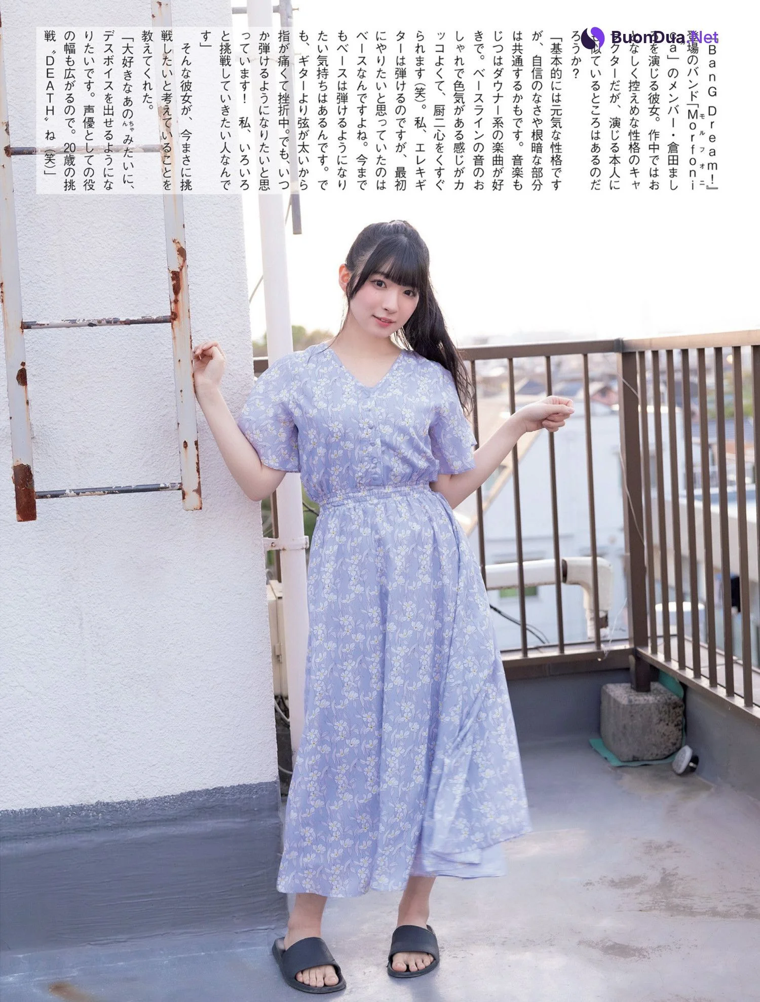 Amane Shindou 進藤あまね, FLASH 2024.06.04 (フラッシュ 2024年6月4日号) - Photo 4