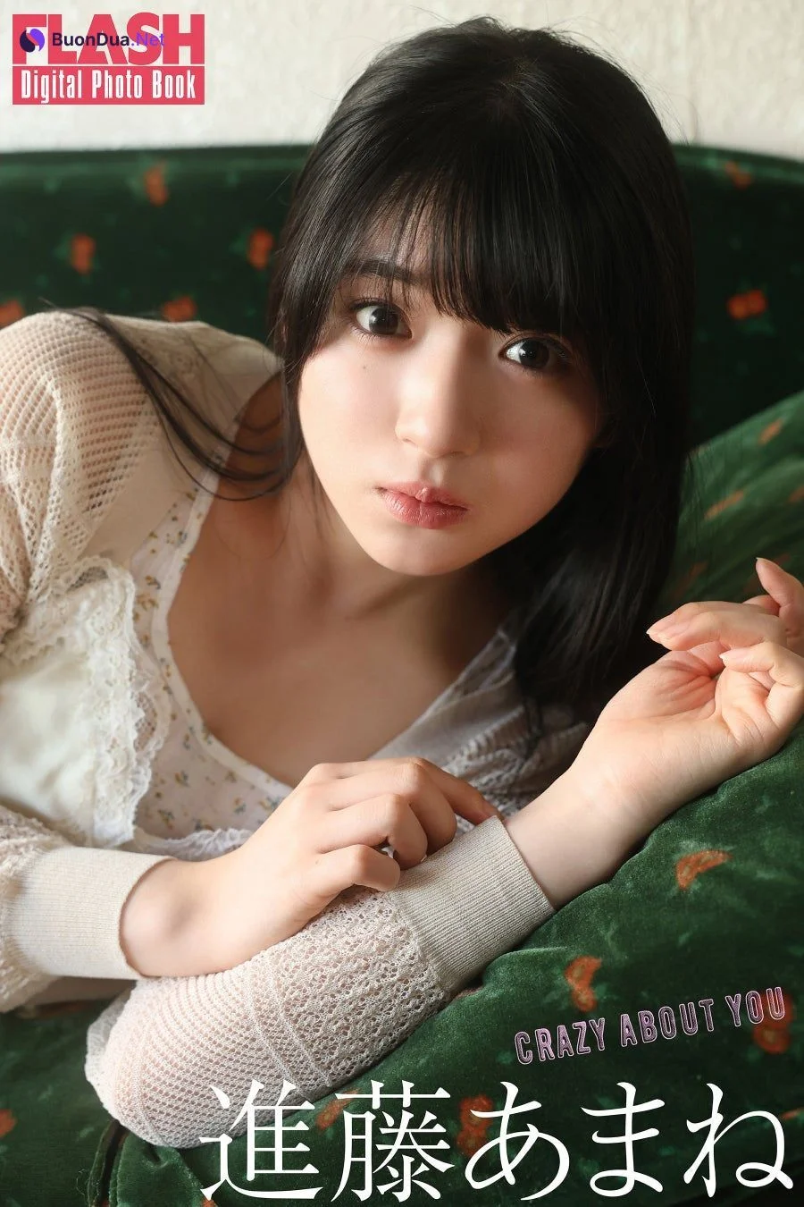 Amane Shindou 進藤あまね, FLASH 2024.08.20-27 (フラッシュ 2024年8月20-27日号) - Photo 5