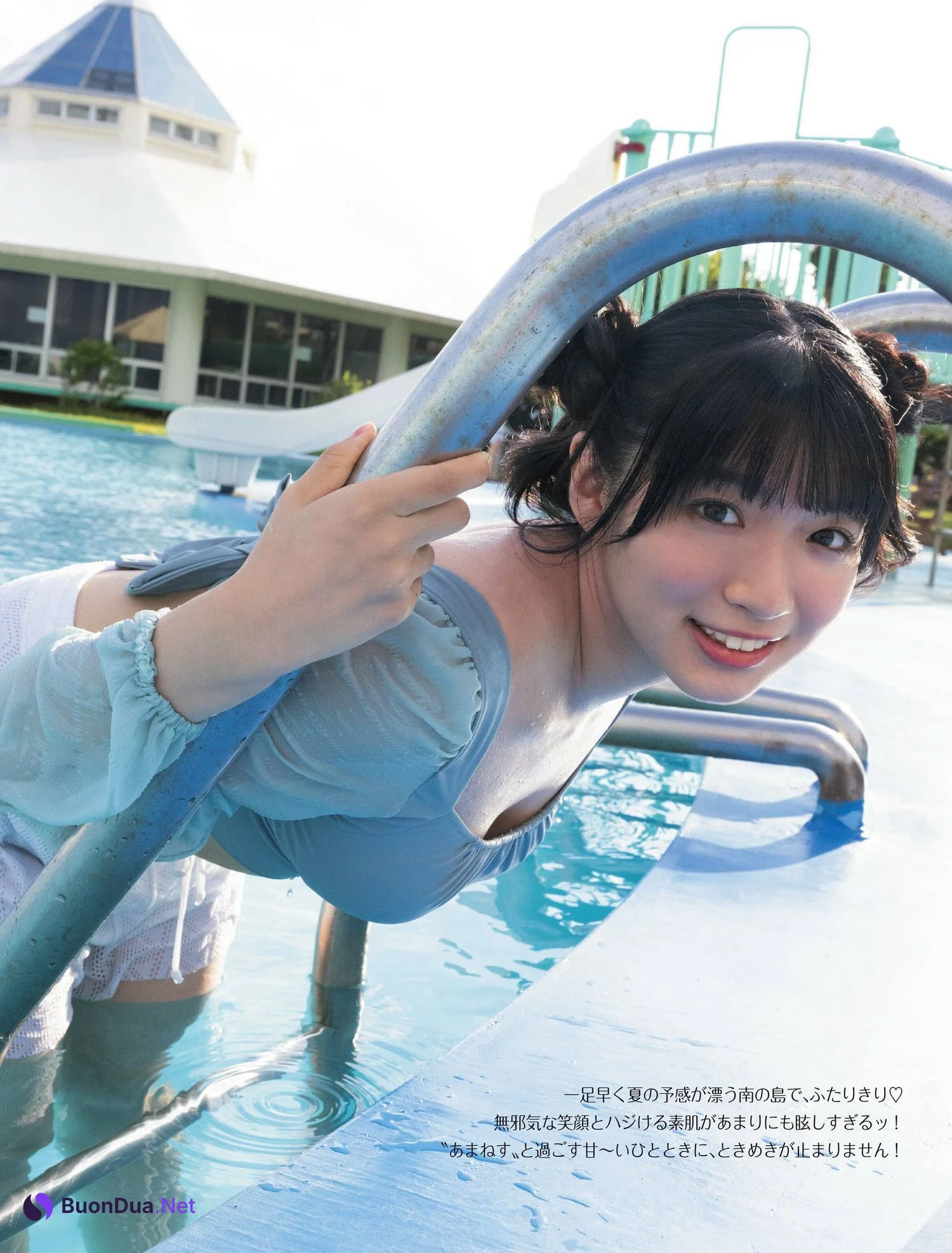 Amane Shindou 進藤あまね, FRIDAY 2023.03.24 (フライデー 2023年3月24日号) - Photo 3