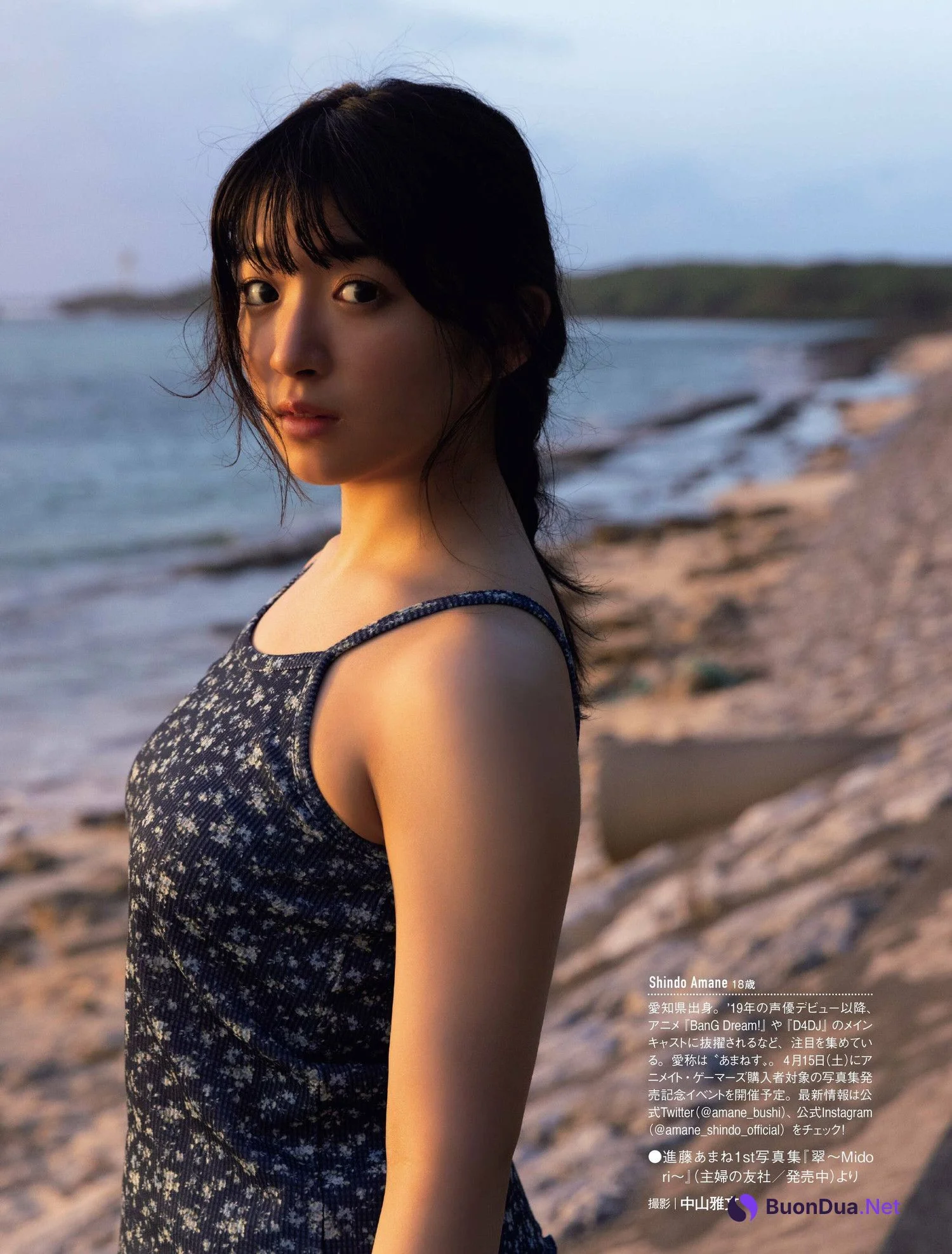 Amane Shindou 進藤あまね, FRIDAY 2023.03.24 (フライデー 2023年3月24日号) - Photo 4