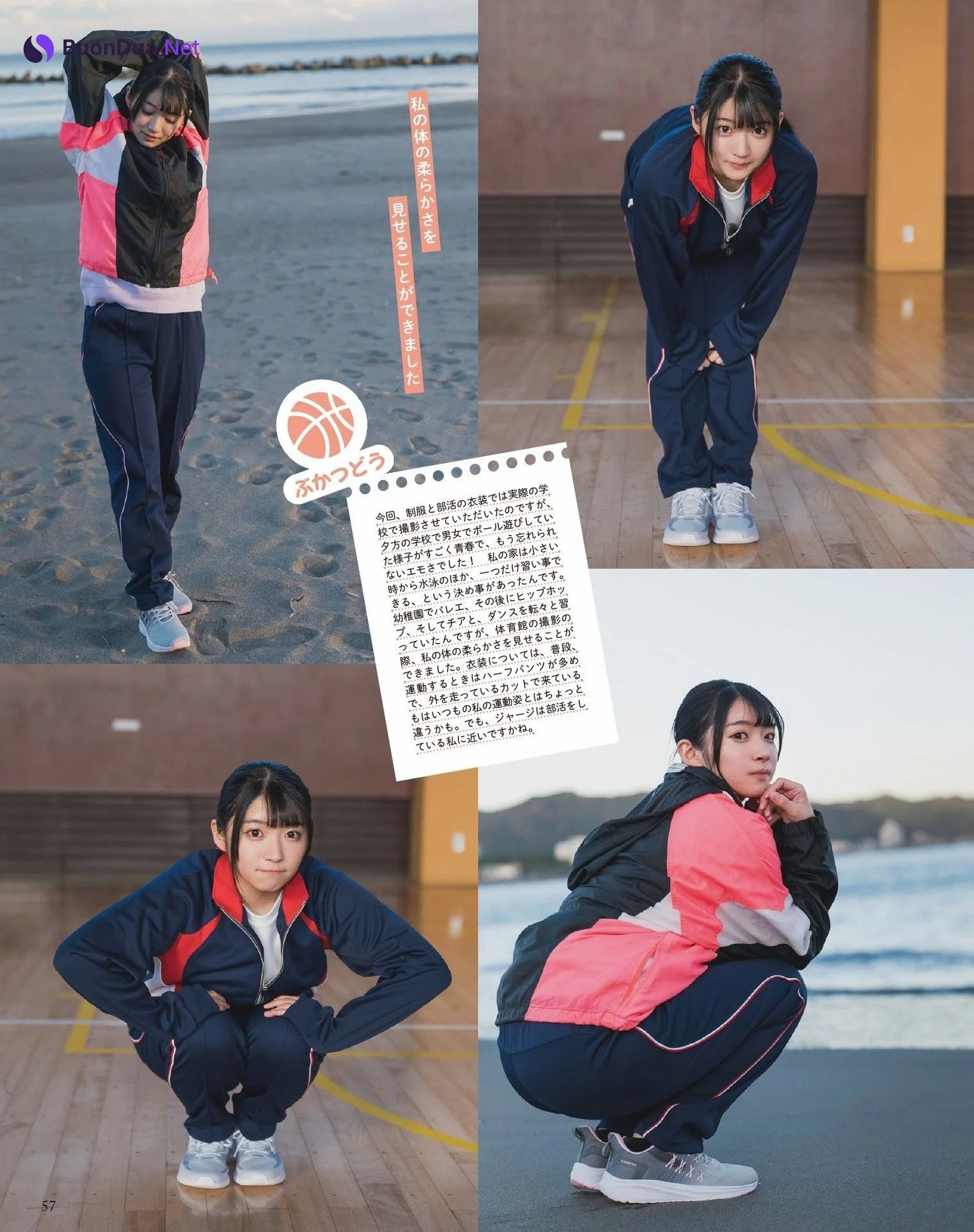 Amane Shindou 進藤 あまね, Seigura 2022.05 (声優グランプリ 2022年5月号) - Photo 2