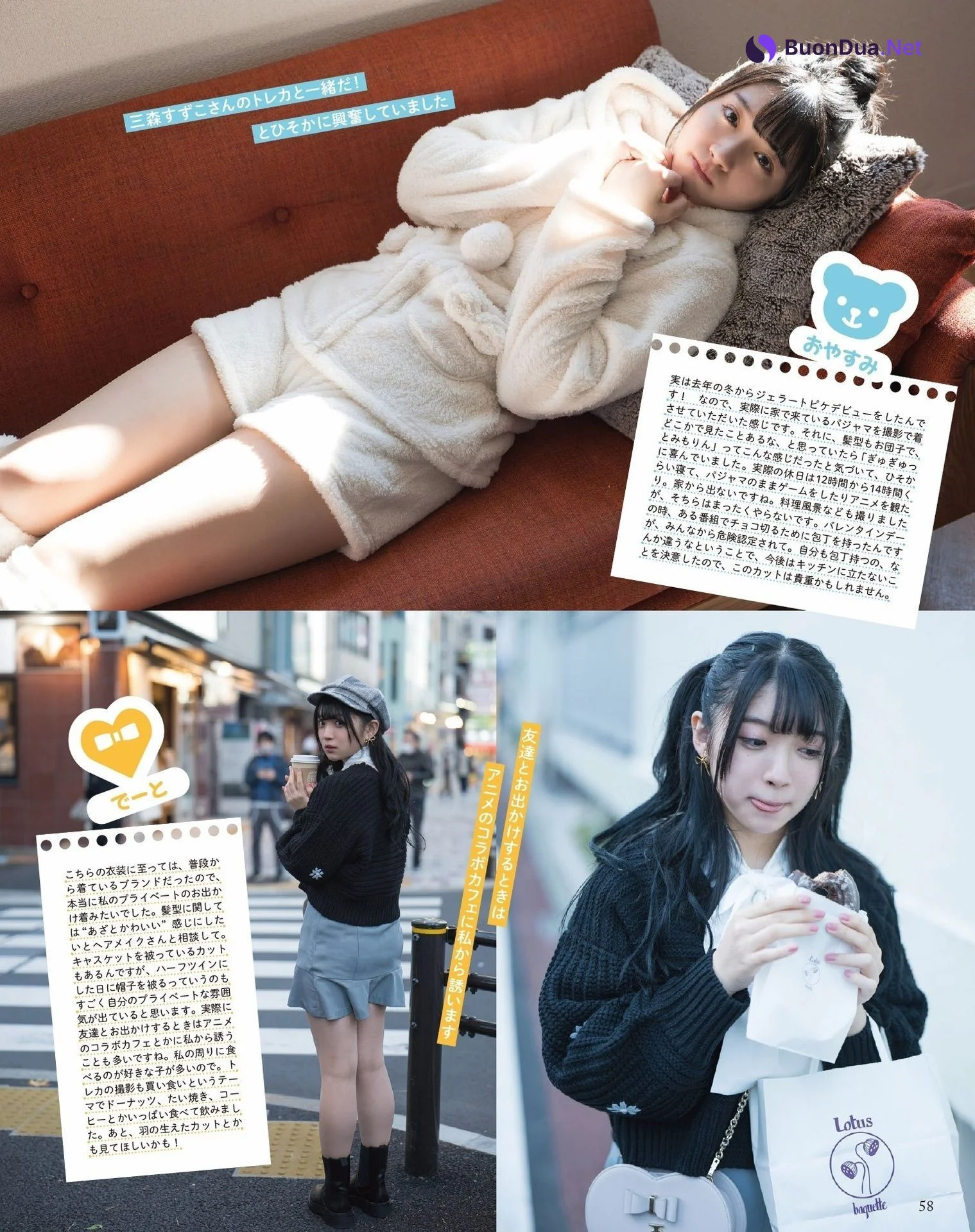 Amane Shindou 進藤 あまね, Seigura 2022.05 (声優グランプリ 2022年5月号) - Photo 3