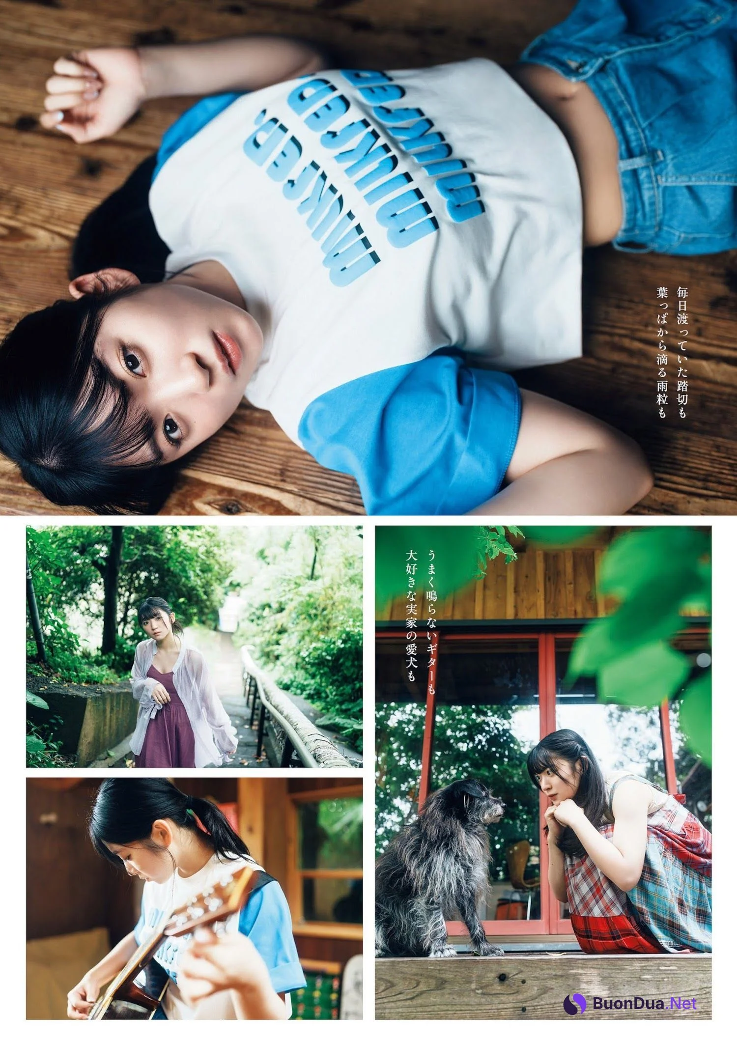 Amane Shindou 進藤あまね, Weekly Playboy 2023 No.36 (週刊プレイボーイ 2023年36号) - Photo 3