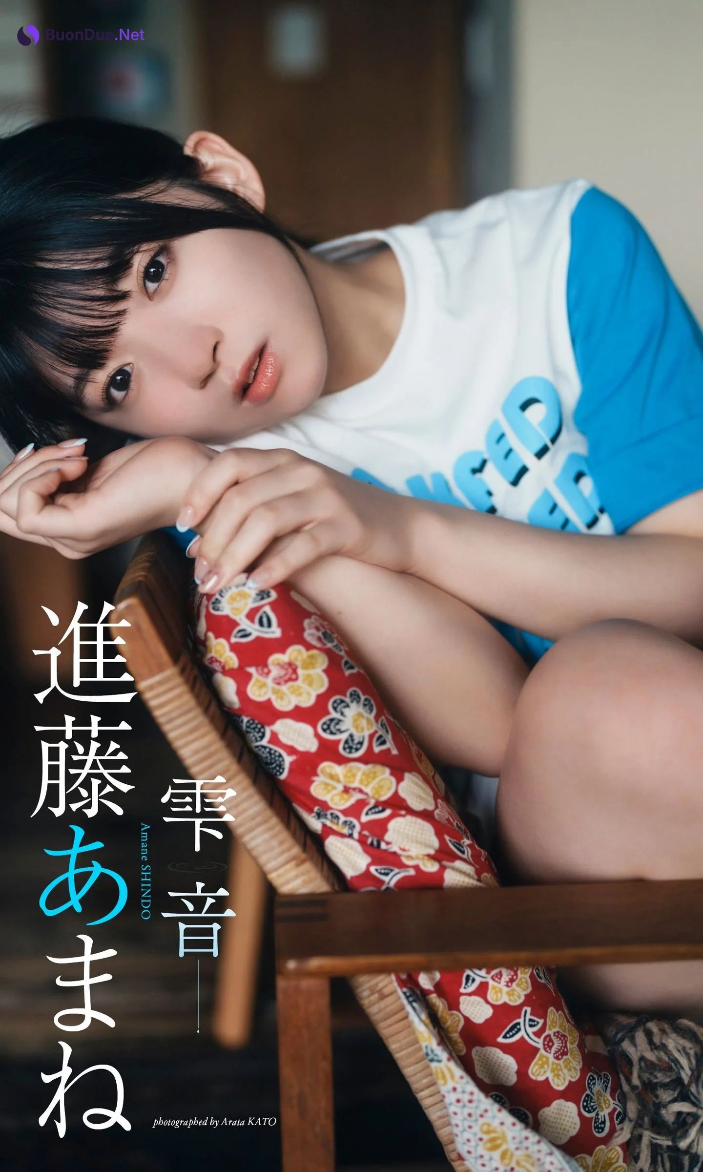 Amane Shindou 進藤あまね, Weekly Playboy 2023 No.36 (週刊プレイボーイ 2023年36号) - Photo 9