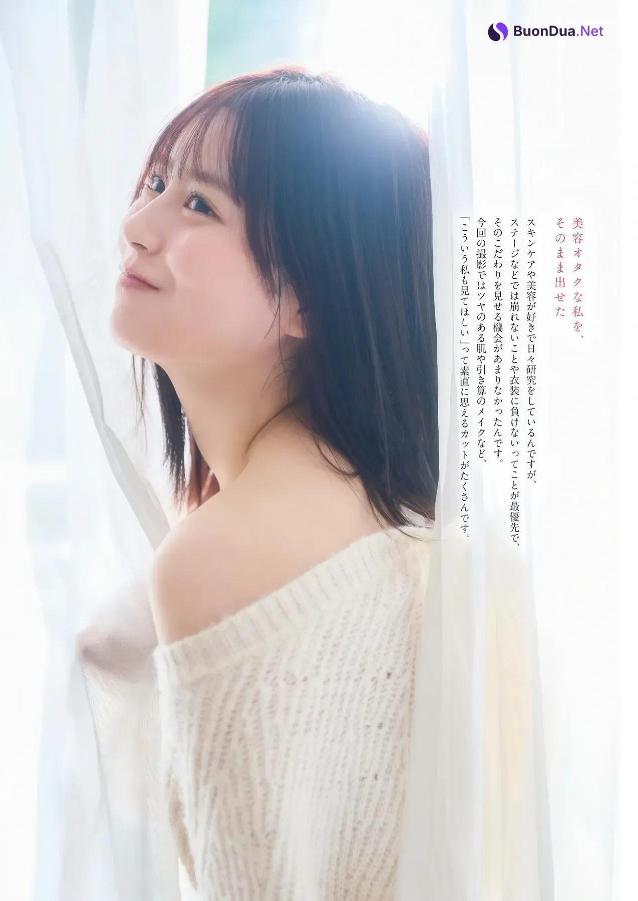 Amane Tsukiashi 月足天音, Big Comic Spirits 2026 No.09 (ビッグコミックスピリッツ 2026年9号) - Photo 4