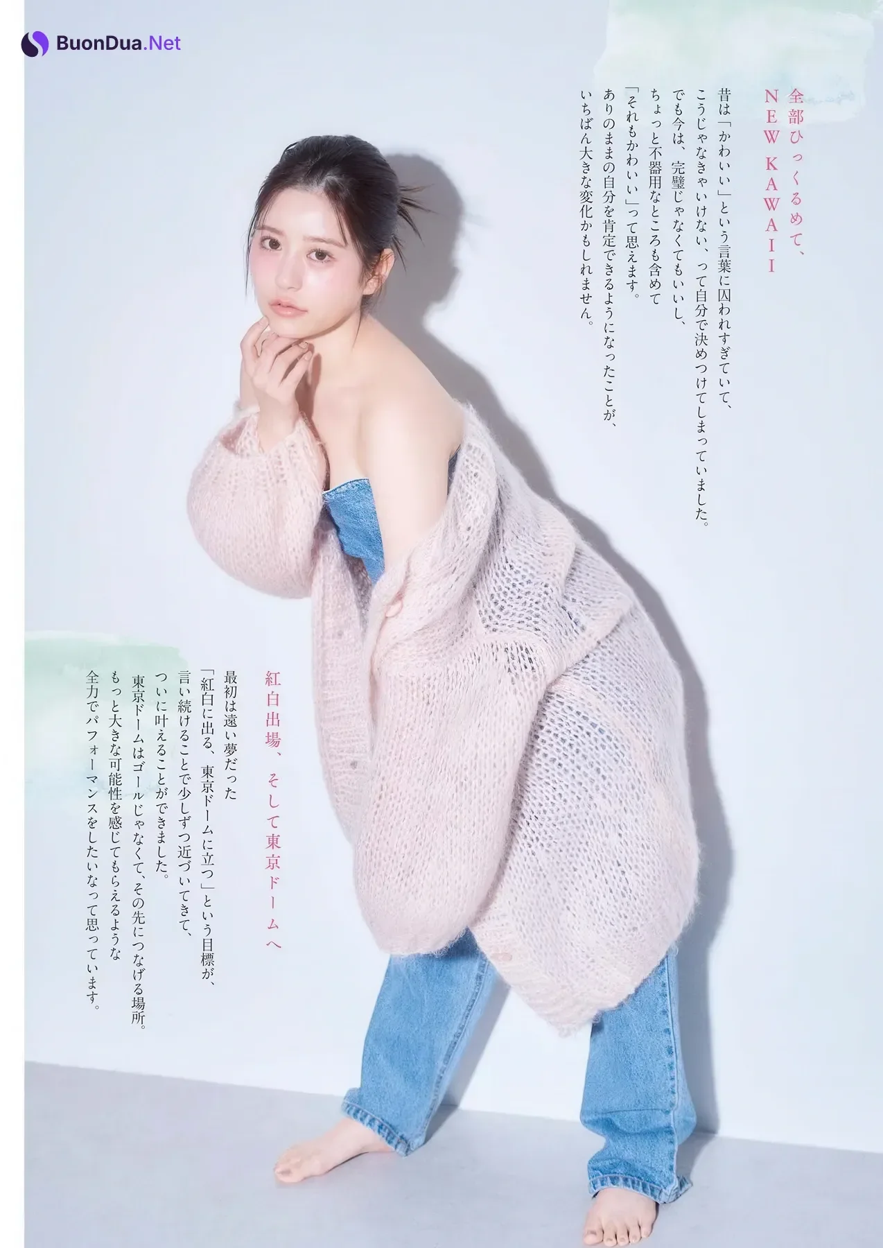 Amane Tsukiashi 月足天音, Big Comic Spirits 2026 No.09 (ビッグコミックスピリッツ 2026年9号) - Photo 5