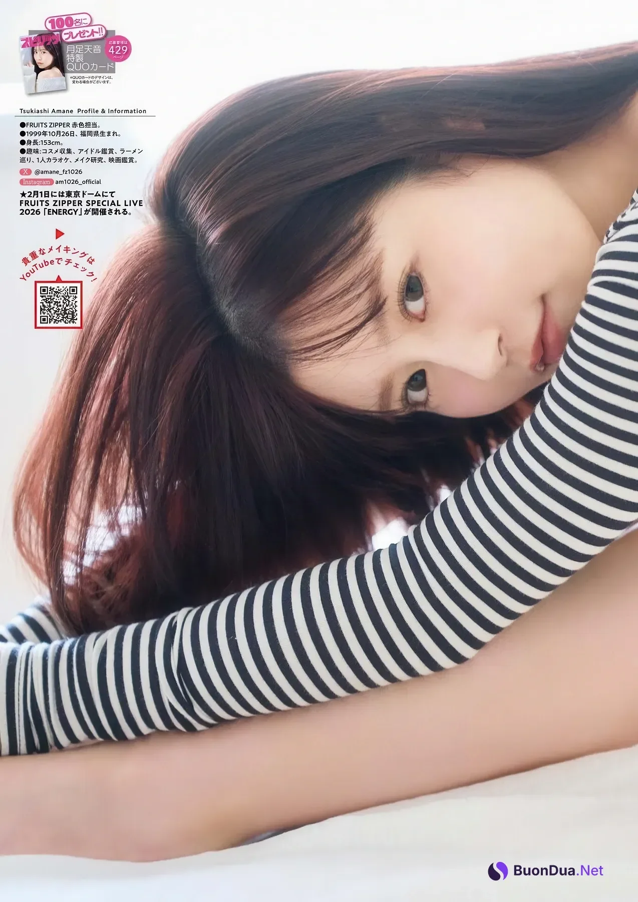 Amane Tsukiashi 月足天音, Big Comic Spirits 2026 No.09 (ビッグコミックスピリッツ 2026年9号) - Photo 7