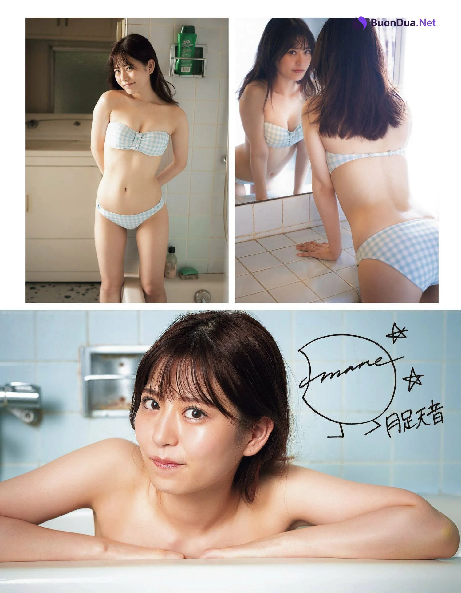 Amane Tsukiashi 月足天音, Ex-Taishu 2022.09 (EX大衆 2022年9月号) - Photo 3