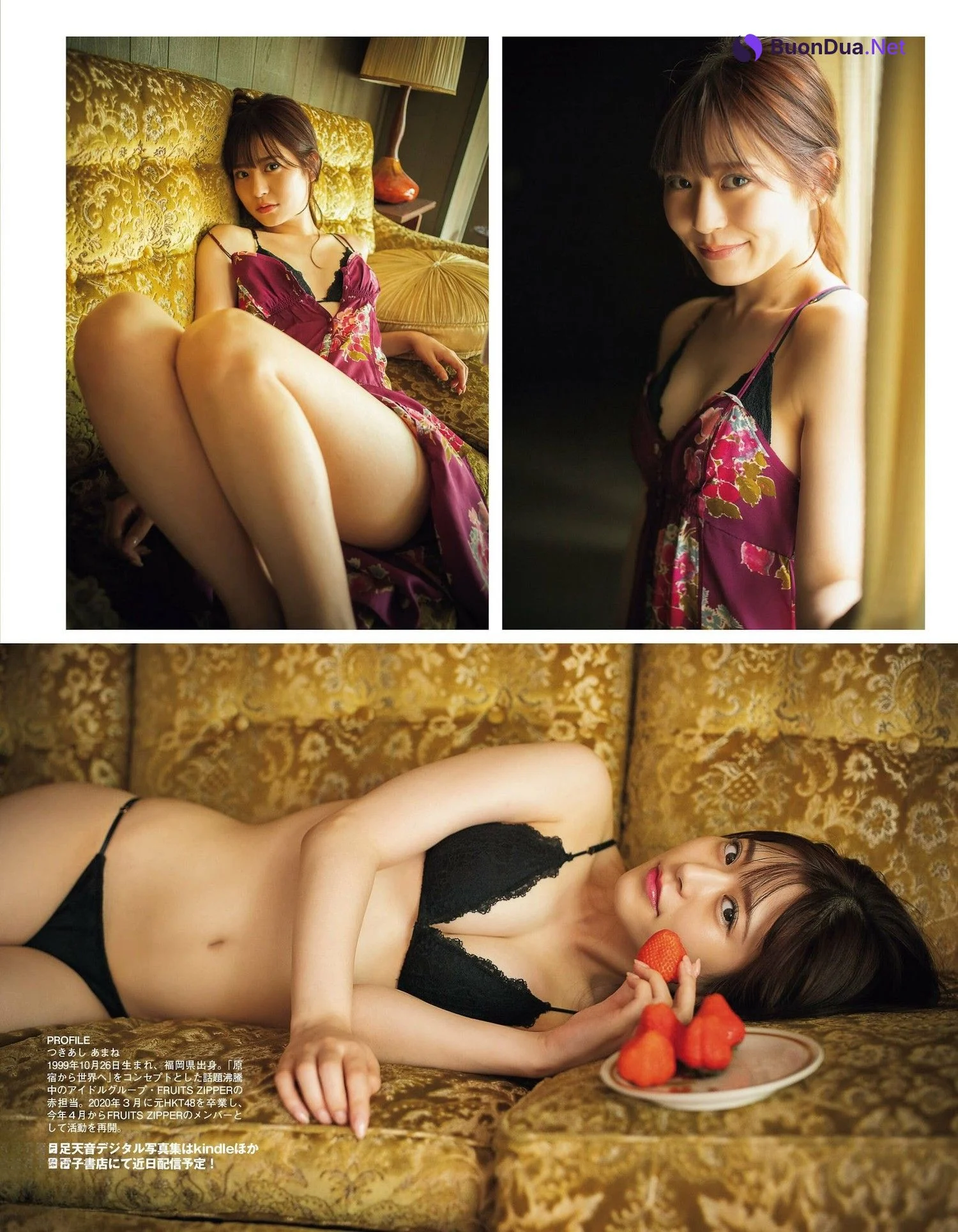 Amane Tsukiashi 月足天音, Ex-Taishu 2022.09 (EX大衆 2022年9月号) - Photo 4
