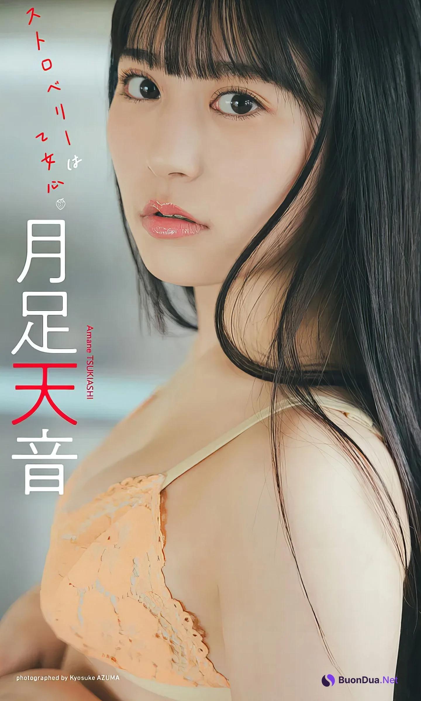 Amane Tsukiashi 月足天音, Weekly Playboy 2024 No.21 (週刊プレイボーイ 2024年21号) - Photo 11