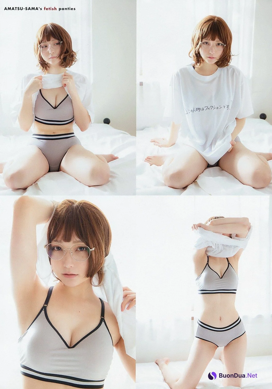 Amatsu Sama あまつ様, Young Animal 2019 No.07 (ヤングアニマル 2019年7号) - Photo 10