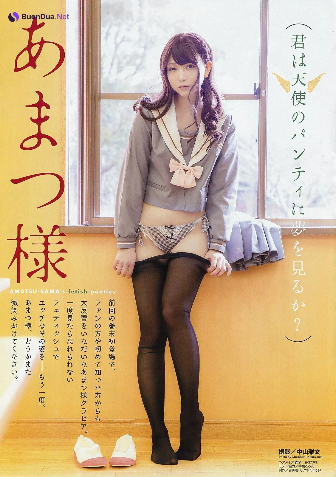 Amatsu Sama あまつ様, Young Animal 2019 No.07 (ヤングアニマル 2019年7号) - Photo 3