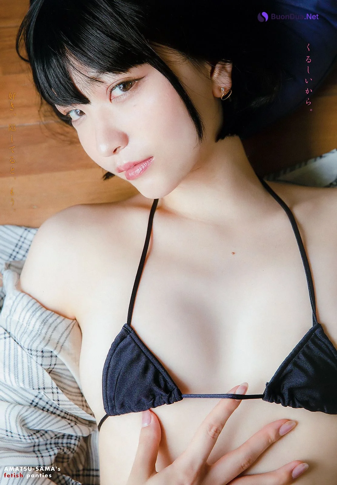 Amatsu Sama あまつ様, Young Animal 2019 No.15 (ヤングアニマル 2019年15号) - Photo 7