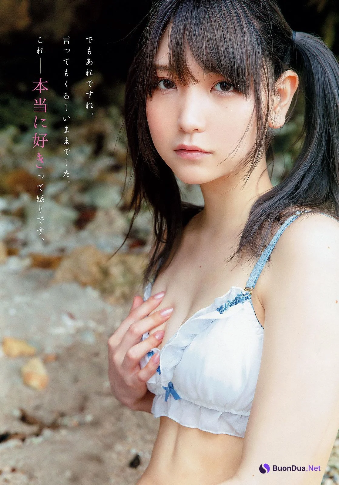 Amatsu Sama あまつ様, Young Animal 2019 No.15 (ヤングアニマル 2019年15号) - Photo 8
