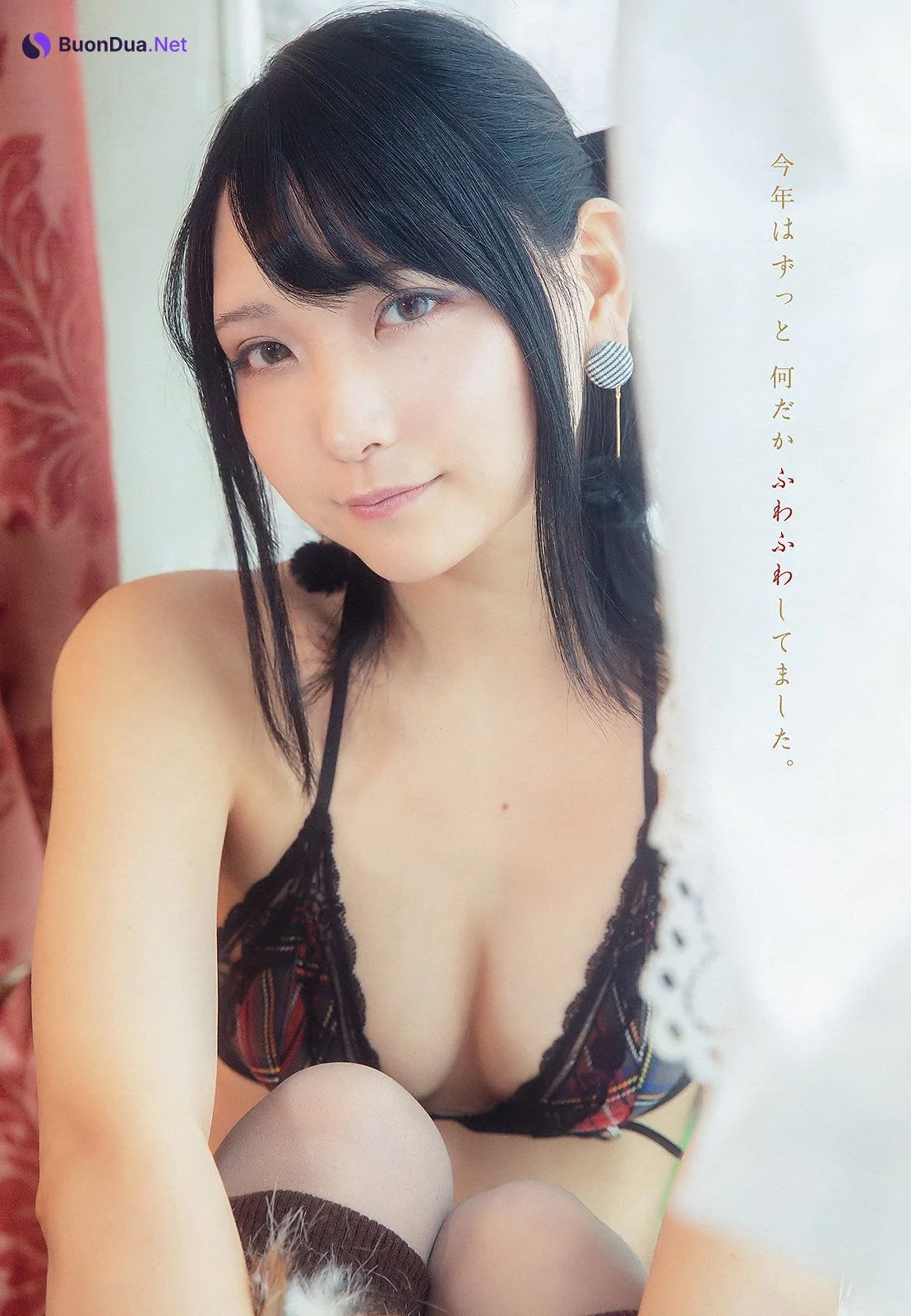 Amatsu Sama あまつ様, Young Animal 2019 No.24 (ヤングアニマル 2019年24号) - 写真 4