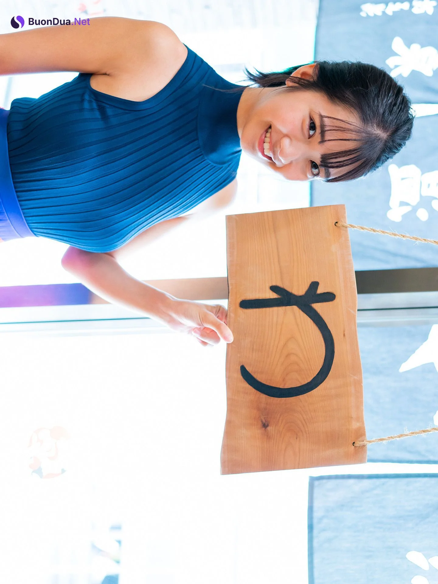 Amau Kisumi 天羽希純, FLASHデジタル写真集 「銭湯で大はしゃぎ！」 Set.03 - Photo 3