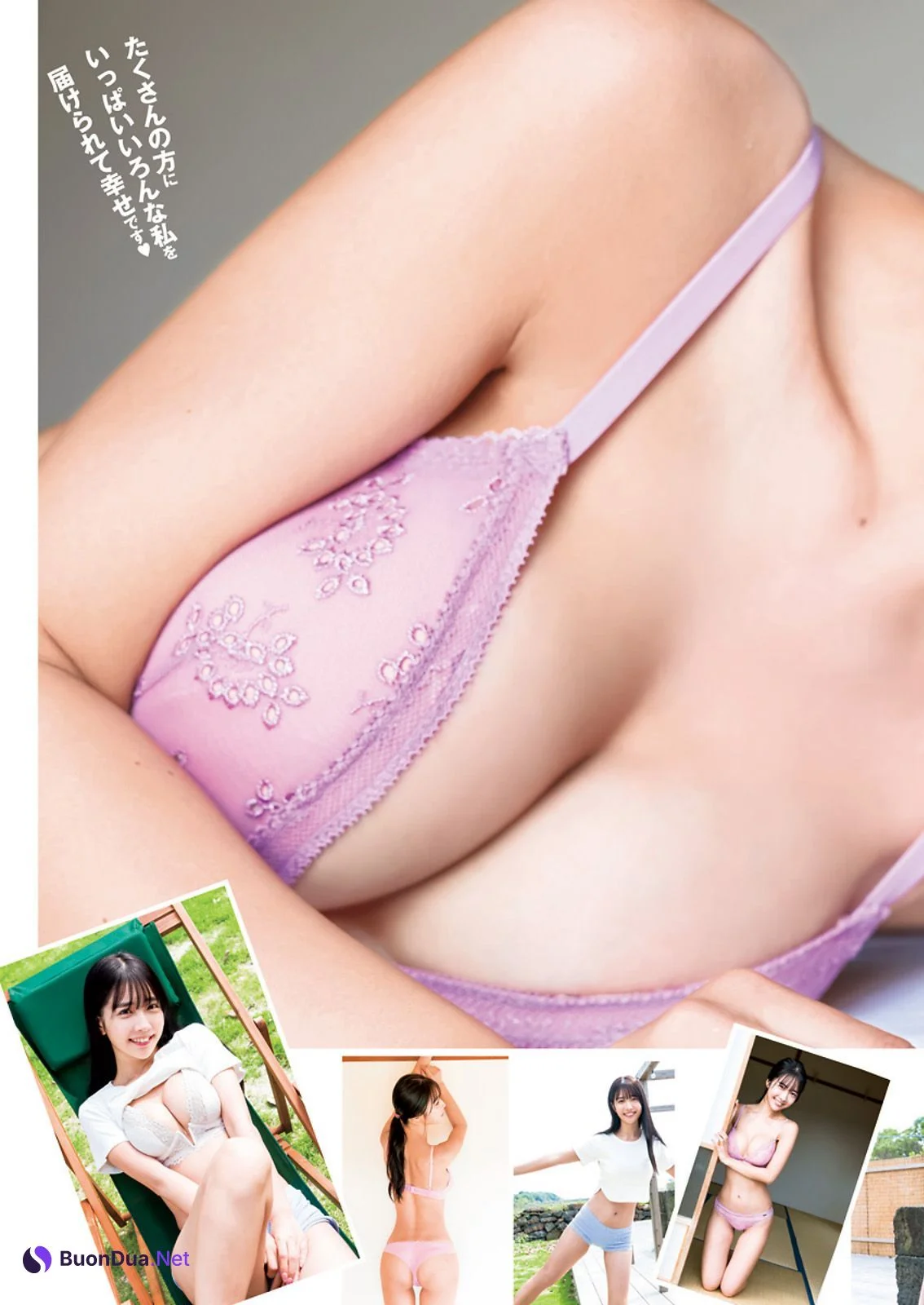 Amau Kisumi 天羽希純, Young Jump 2023 No.47 (ヤングジャンプ 2023年47号) - Photo 6