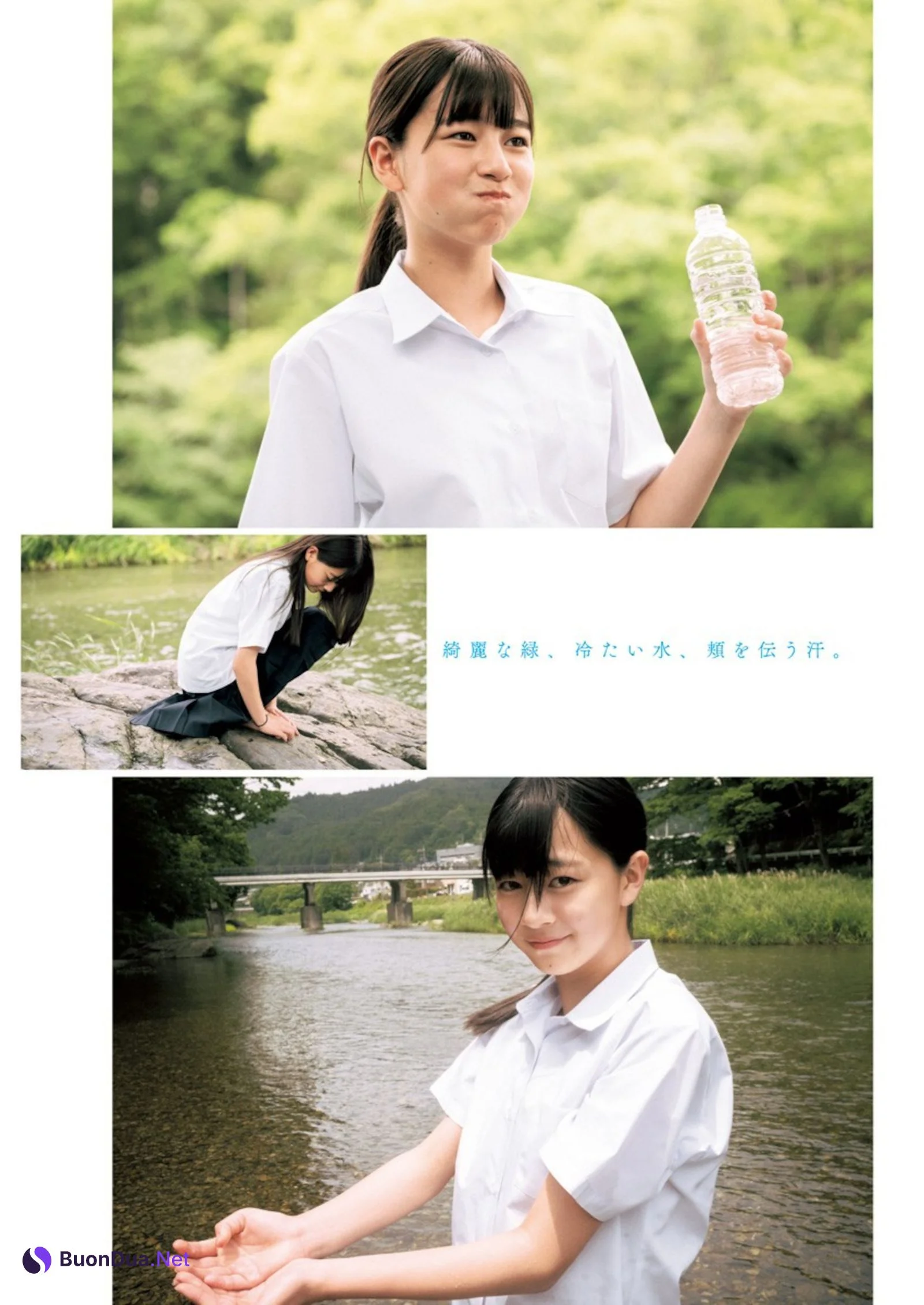 Ameri Obara 小原あめり, Young Jump 2024 No.34 (ヤングジャンプ 2024年34号) - Photo 2