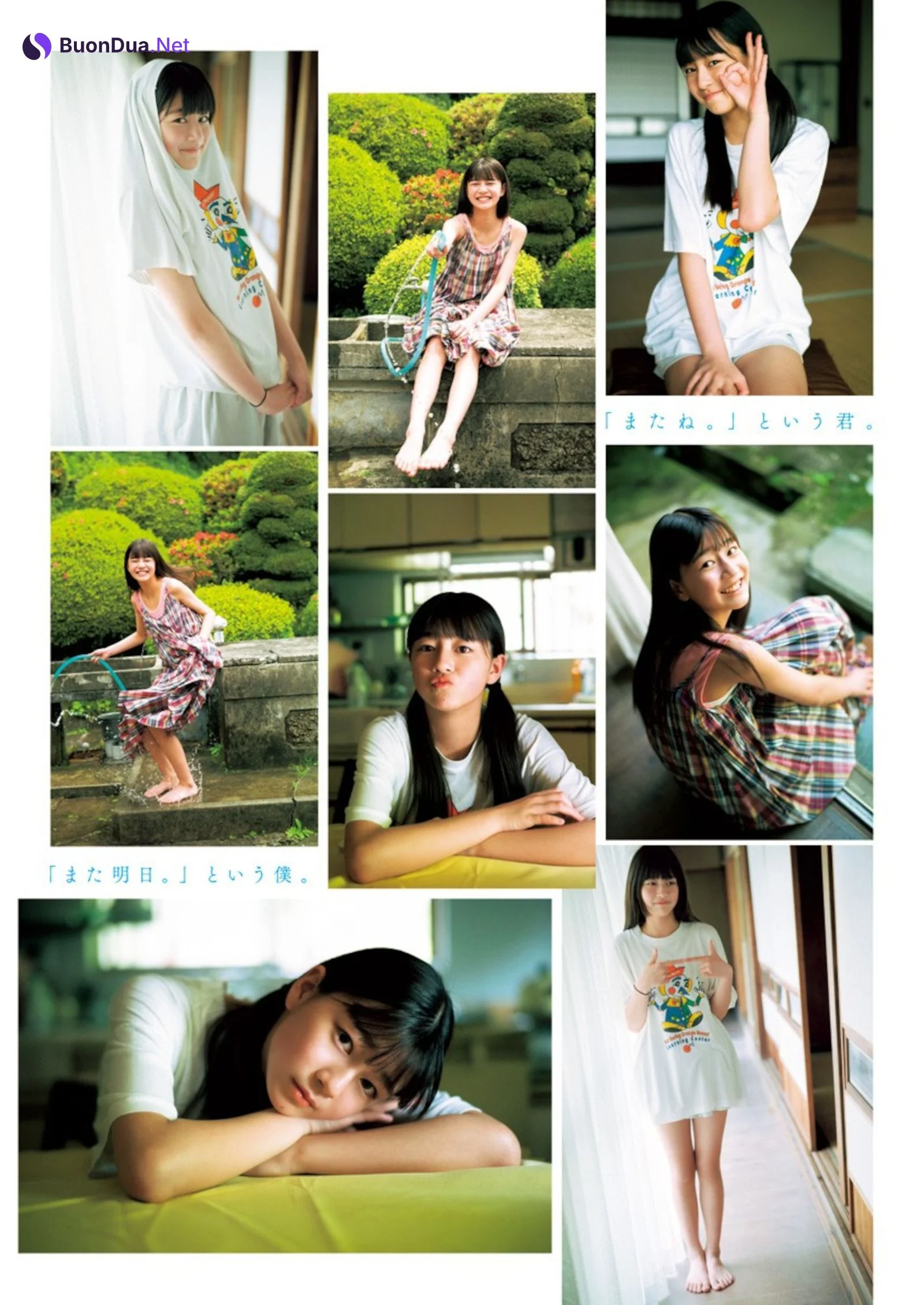 Ameri Obara 小原あめり, Young Jump 2024 No.34 (ヤングジャンプ 2024年34号) - Photo 4