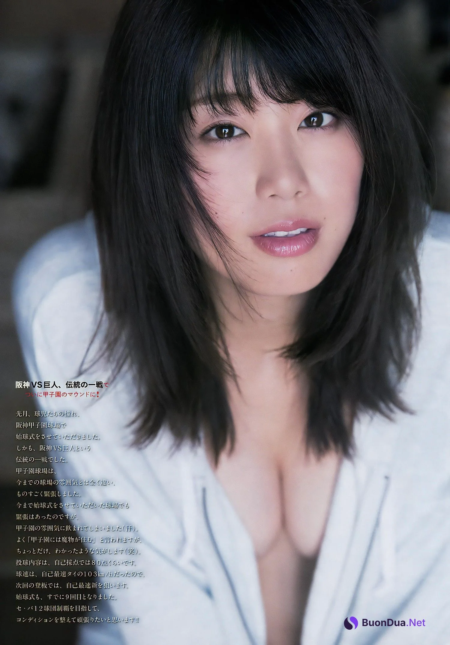 Ami Hinamura 稲村亜美, Big Comic Spirits 2017 No.23 (ビッグコミックスピリッツ 2017年23号) - Photo 4