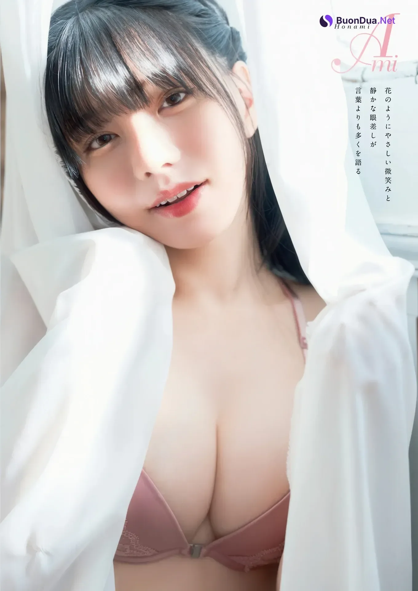 Ami Honami 穂波あみ, Young Animal 2026 No.05 (ヤングアニマル 2026年5号) - รูปภาพ 5