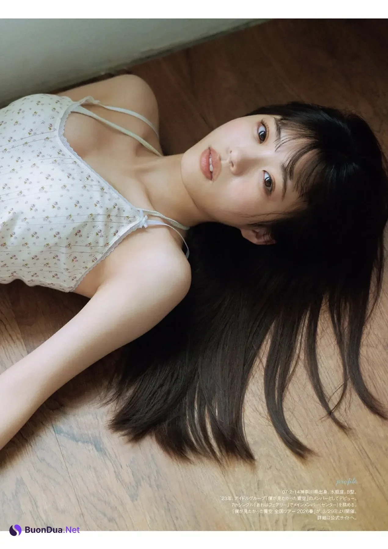 Ami Kanazawa 金澤亜美, B.L.T. 2026.03 (ビー・エル・ティー 2026年3月号) - Photo 7
