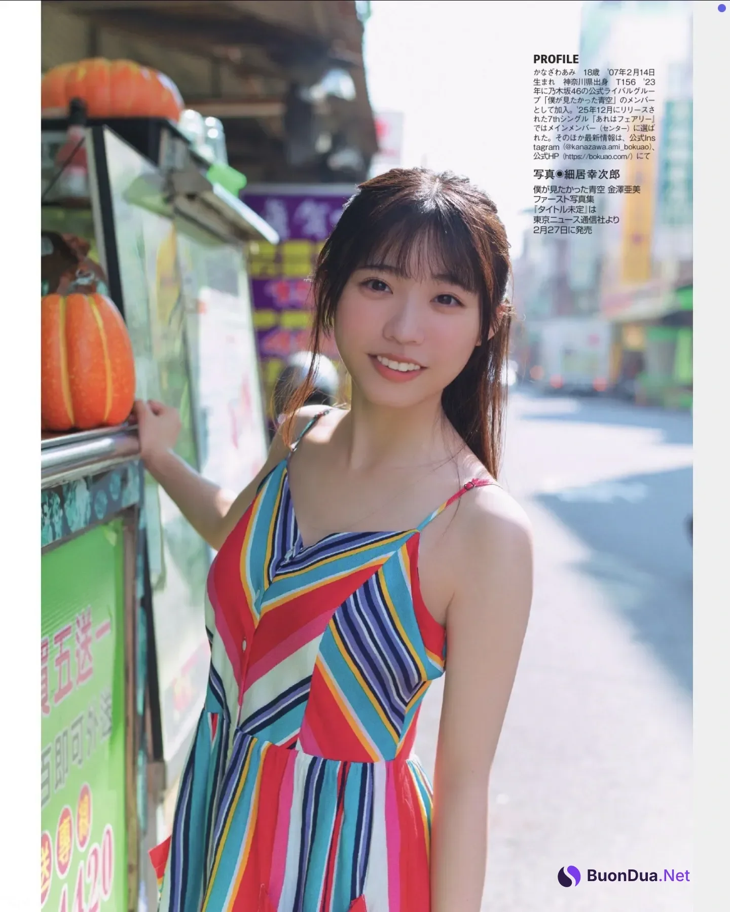 Ami Kanazawa 金澤亜美, Sara Hosoya 細谷さら, FLASH 2026.01.20 (フラッシュ 2026年1月20日号) - รูปภาพ 13