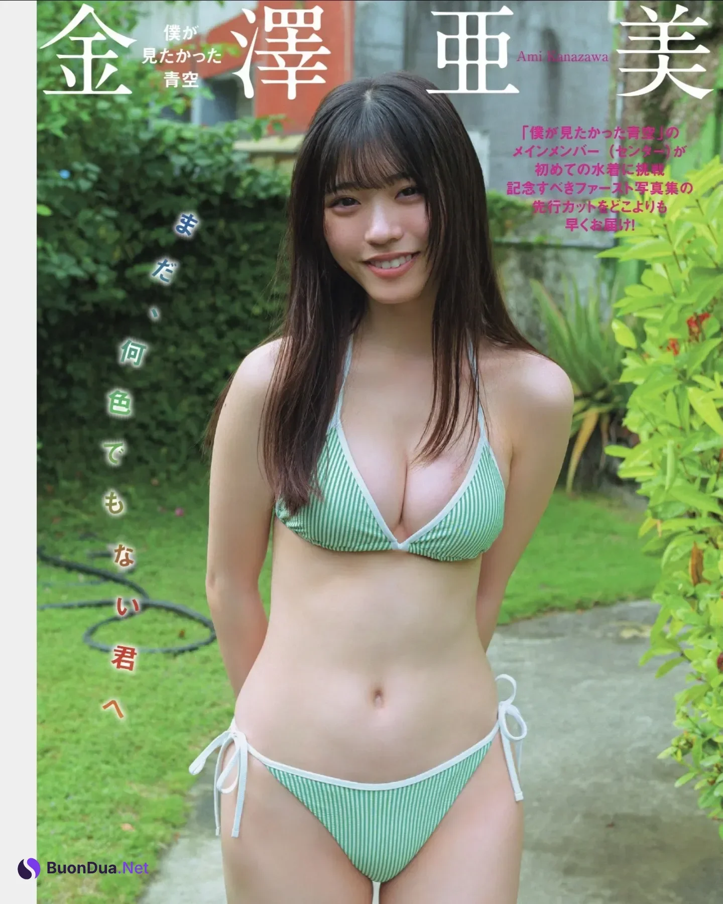 Ami Kanazawa 金澤亜美, Sara Hosoya 細谷さら, FLASH 2026.01.20 (フラッシュ 2026年1月20日号) - รูปภาพ 8