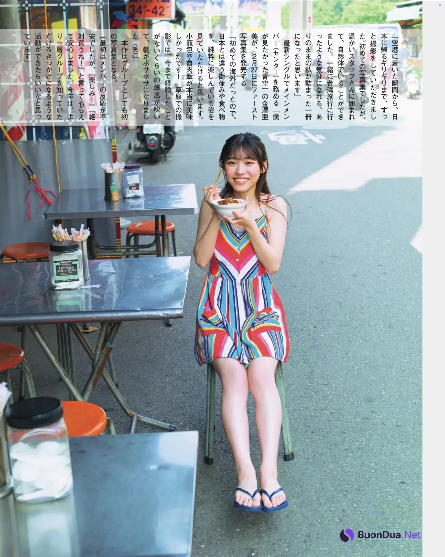 Ami Kanazawa 金澤亜美, Sara Hosoya 細谷さら, FLASH 2026.01.20 (フラッシュ 2026年1月20日号) - รูปภาพ 9