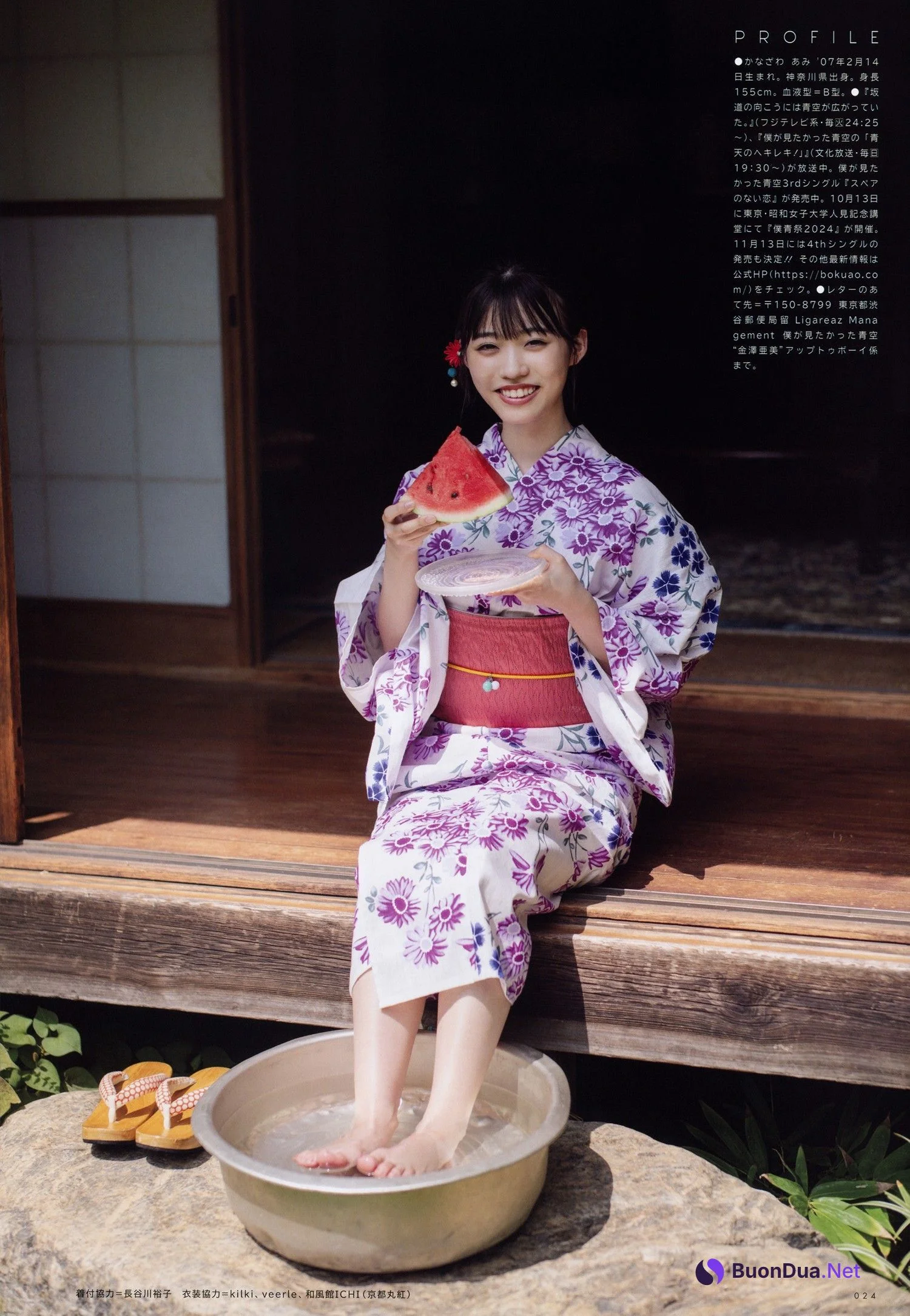 Ami Kanazawa 金澤亜美, UTB 2024 Vol.343 (アップトゥボーイ 2024年343月) - Photo 8