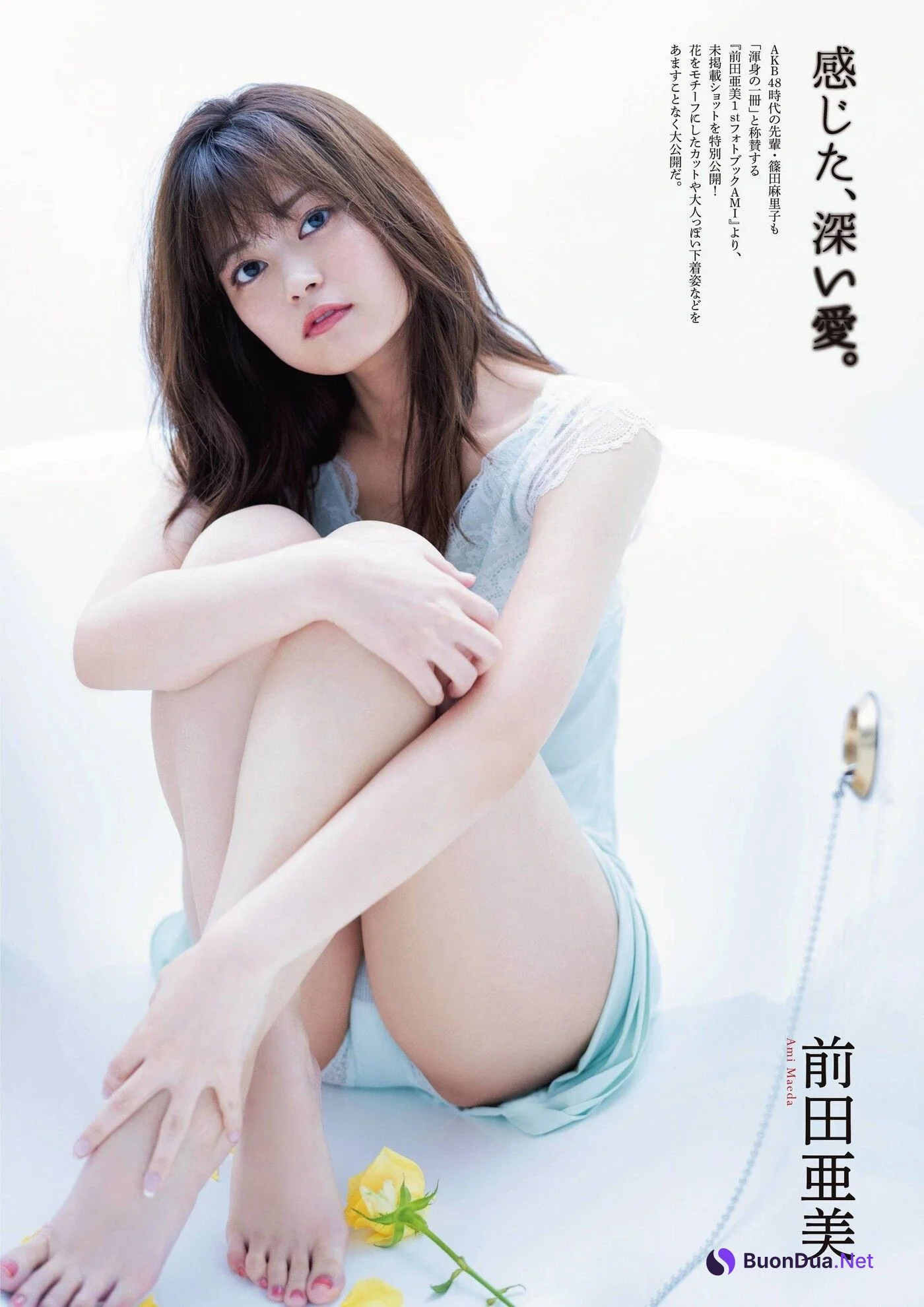 Ami Maeda 前田亜美, ENTAME 2020.12 (月刊エンタメ 2020年12月号) - รูปภาพ 2