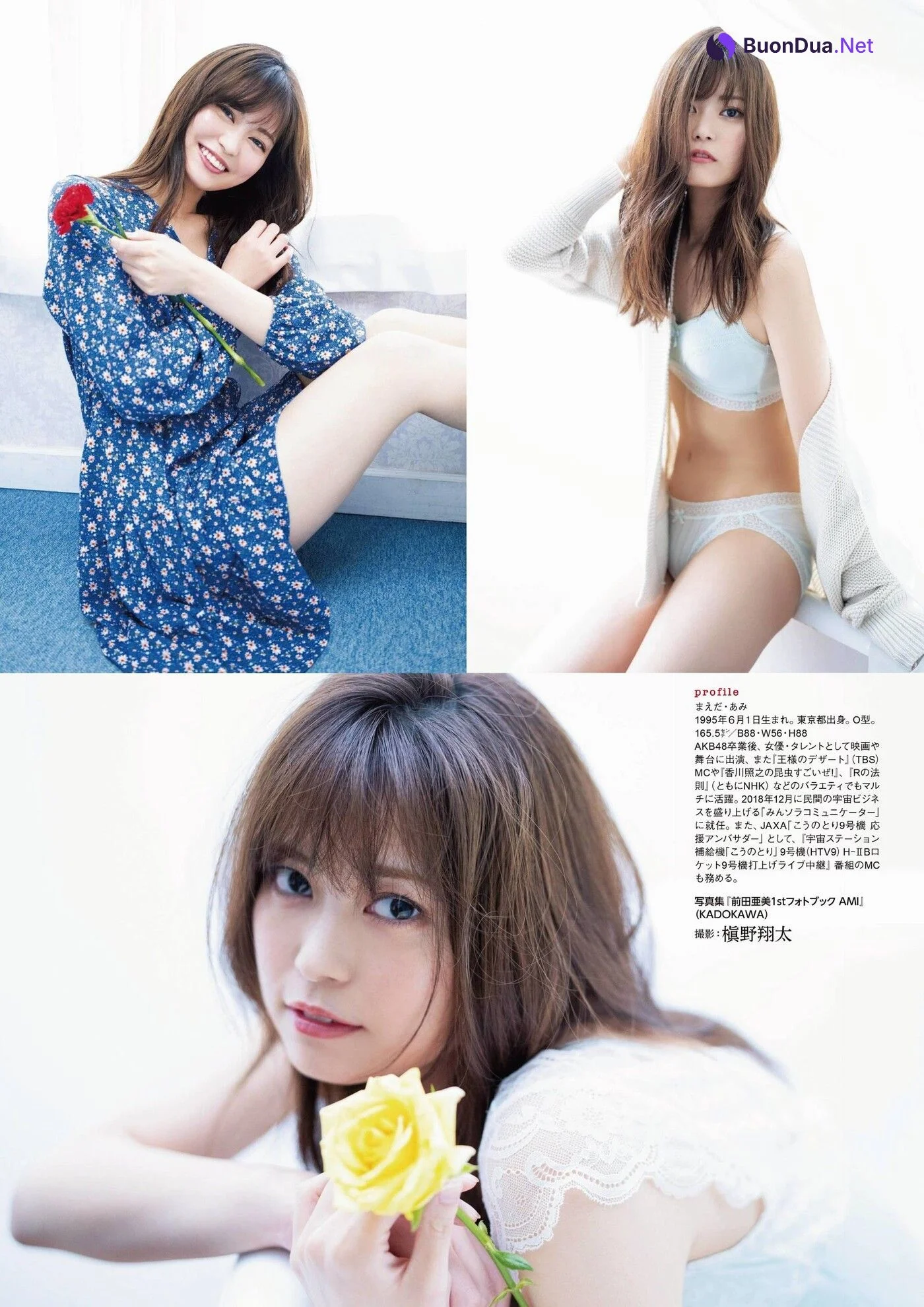 Ami Maeda 前田亜美, ENTAME 2020.12 (月刊エンタメ 2020年12月号) - รูปภาพ 9
