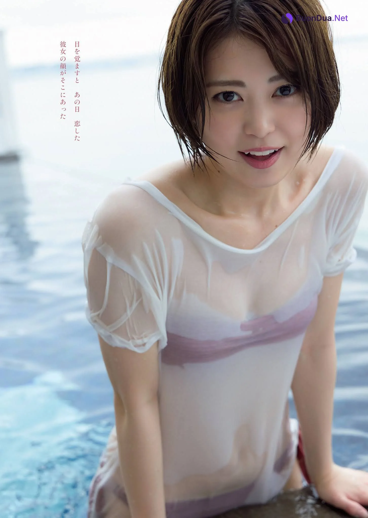 Ami Maeda 前田亜美, Weekly Playboy 2021 No.24 (週刊プレイボーイ 2021年24号) - Photo 2