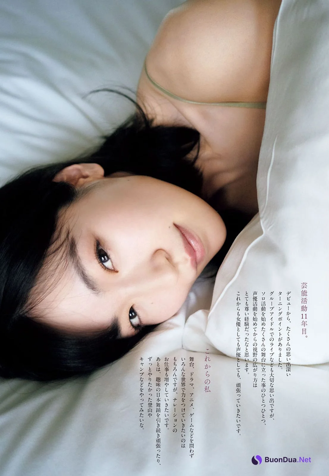 Ami Maeshima 前島亜美, Big Comic Spirits 2021 No.51 (ビッグコミックスピリッツ 2021年51号) - Photo 4