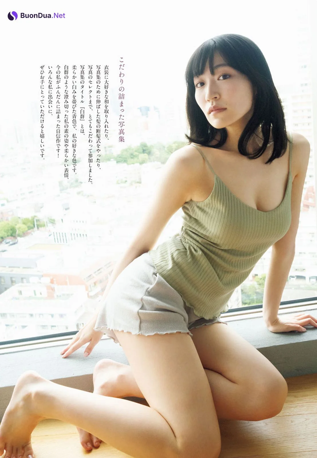 Ami Maeshima 前島亜美, Big Comic Spirits 2021 No.51 (ビッグコミックスピリッツ 2021年51号) - Photo 5