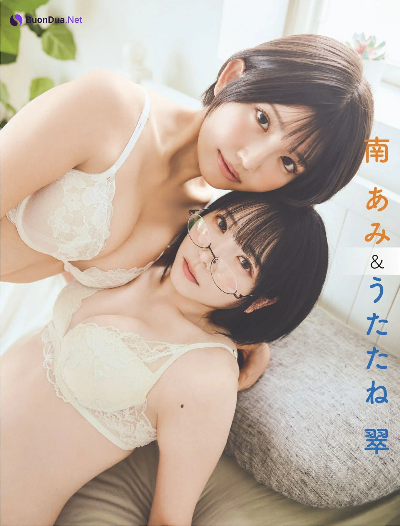 Ami Minami 南あみ, Sui Utatane うたたね翠, FLASH 2025.08.05 (フラッシュ 2025年8月5日号) - Photo 2