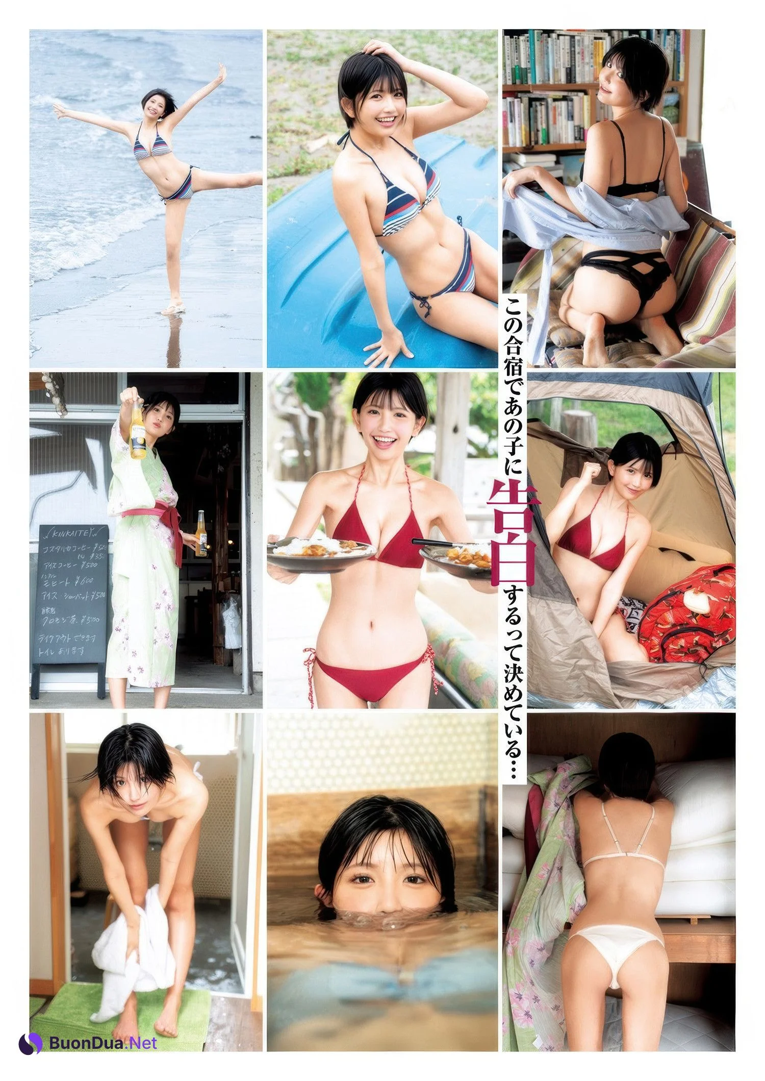Ami Minami 南あみ, Young Jump 2025 No.32 (ヤングジャンプ 2025年32号) - Photo 2
